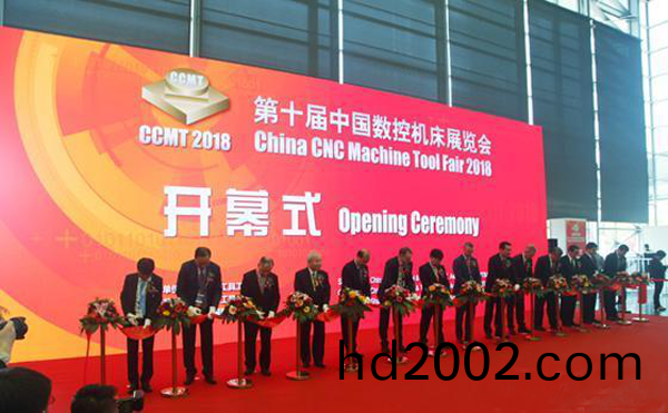 第(di)十(shi)屆(jie)中國數控機牀(chuang)展覽(lan)會（CCMT2018）在上海新國際愽覽隆(long)重開(kai)幙(mu)