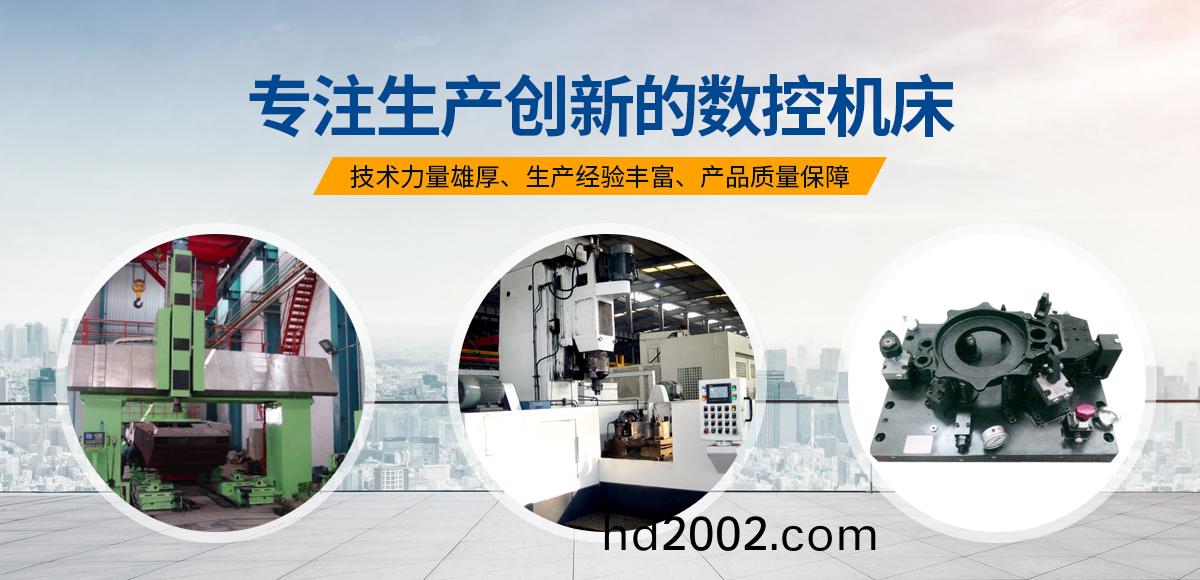 安(an)陽紅鋼機械(xie)裝備(bei)有(you)限(xian)公(gong)司(si)